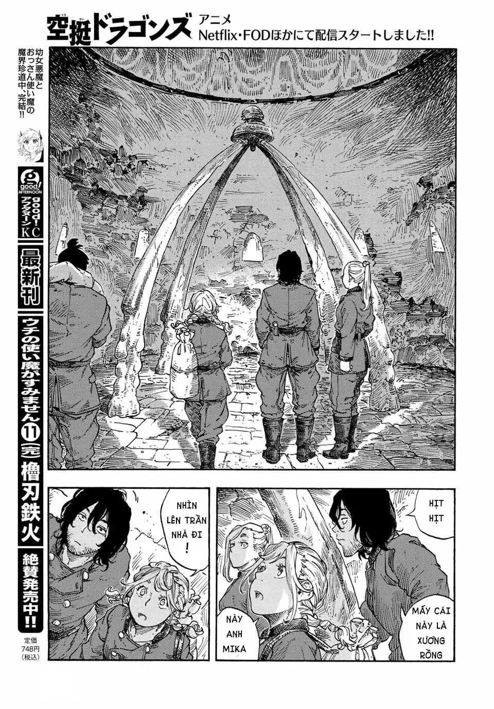 Kuutei Dragons: Chapter 73