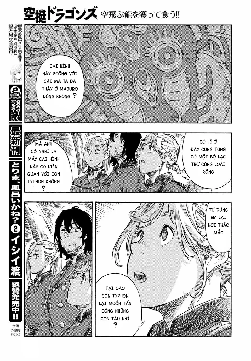 Kuutei Dragons: Chapter 73