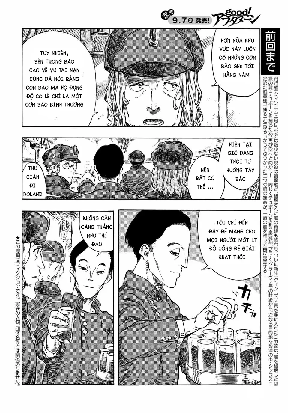 Kuutei Dragons: Chapter 73