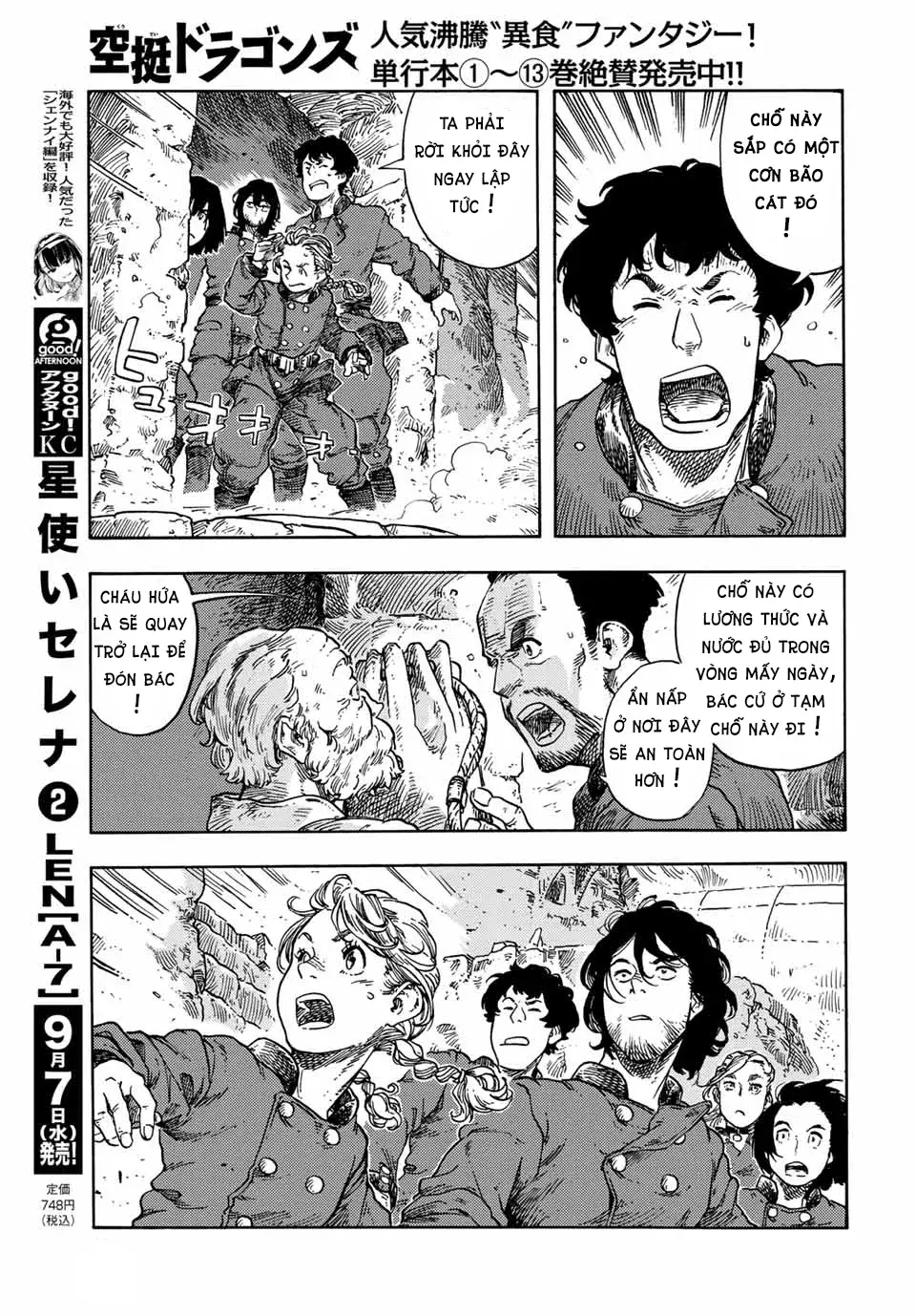 Kuutei Dragons: Chapter 73