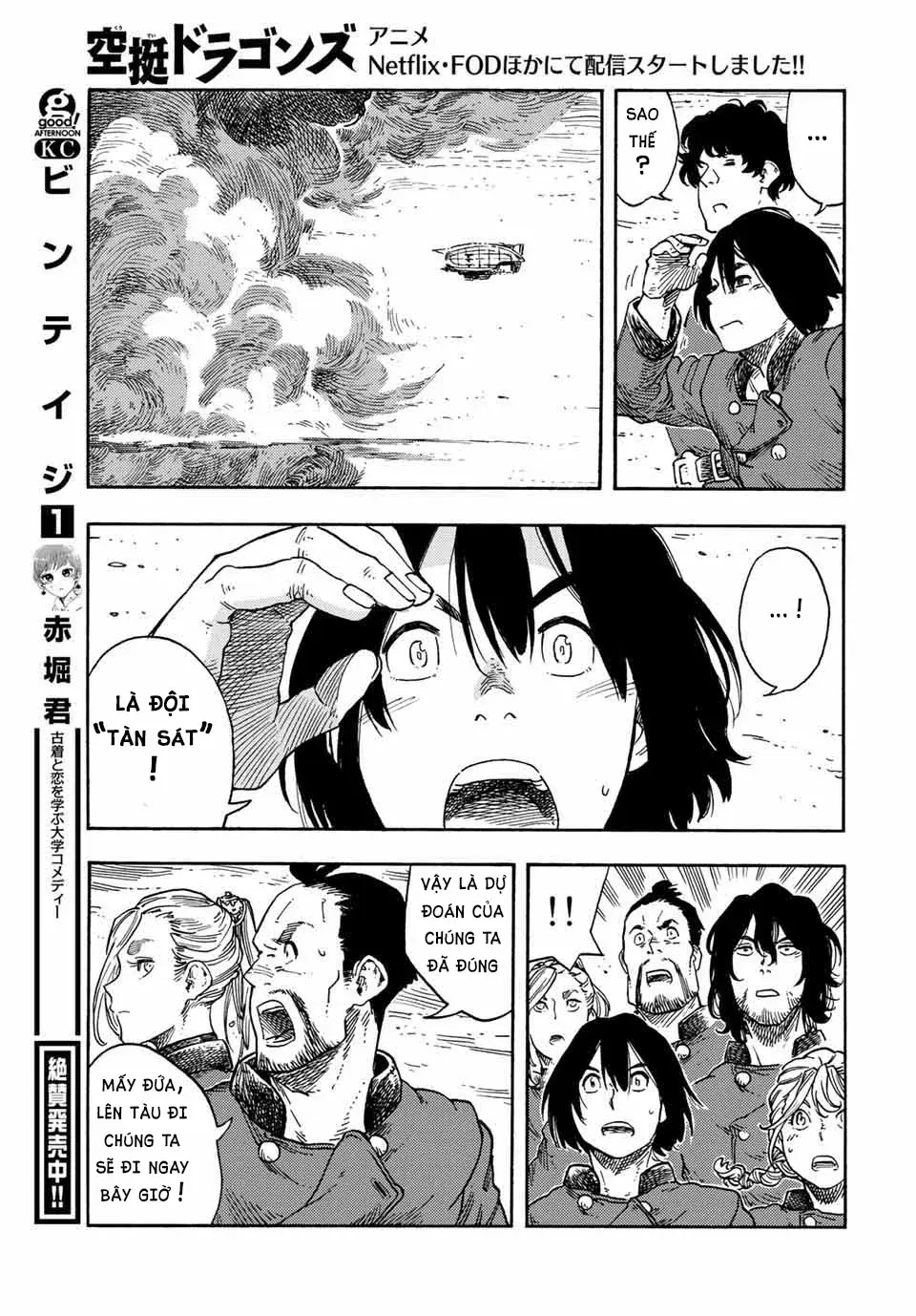 Kuutei Dragons: Chapter 73