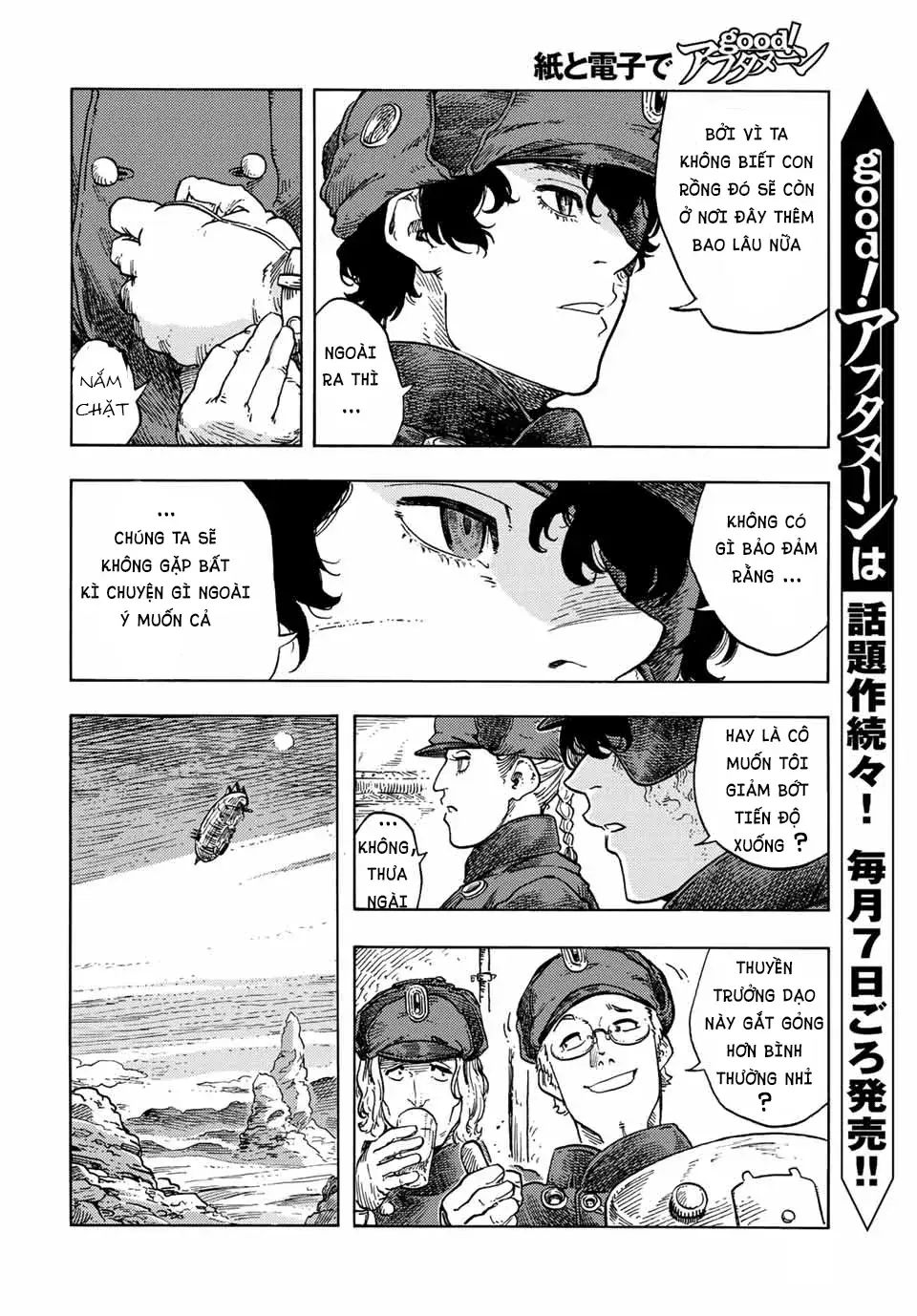 Kuutei Dragons: Chapter 73