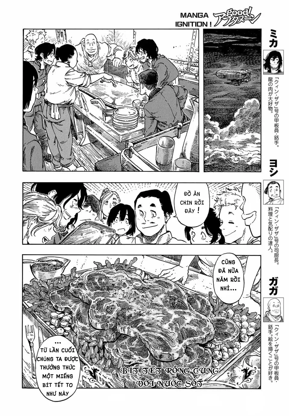 Kuutei Dragons: Chapter 73