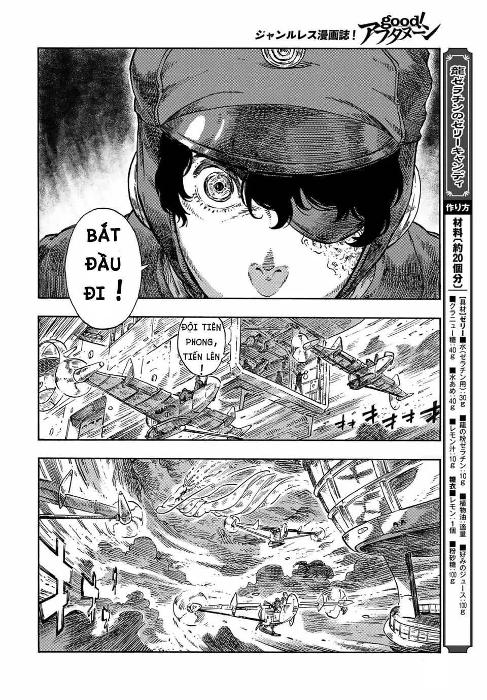 Kuutei Dragons: Chapter 74