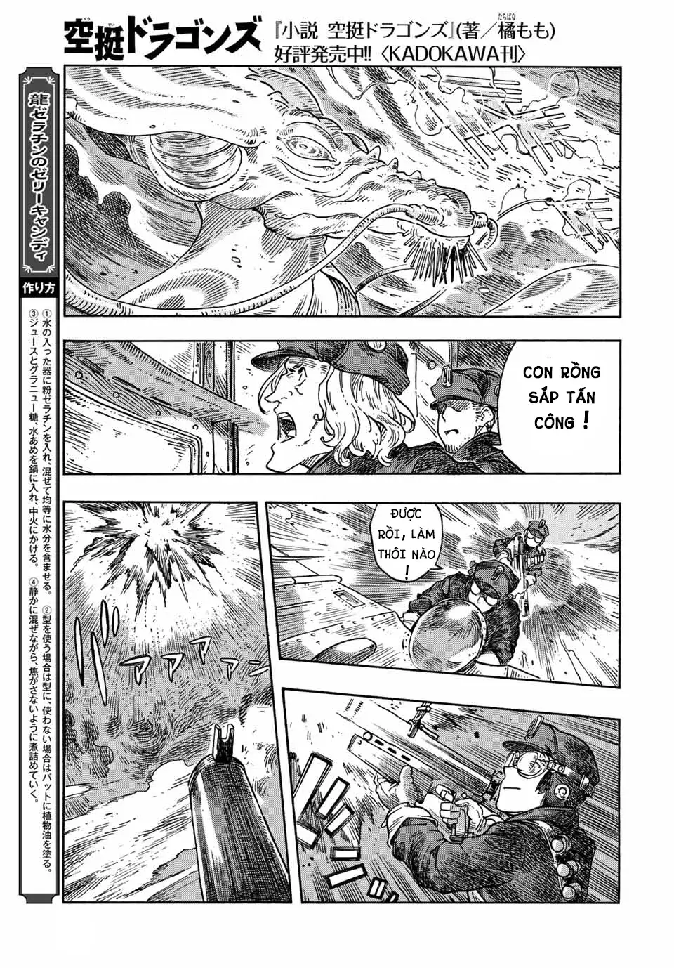 Kuutei Dragons: Chapter 74