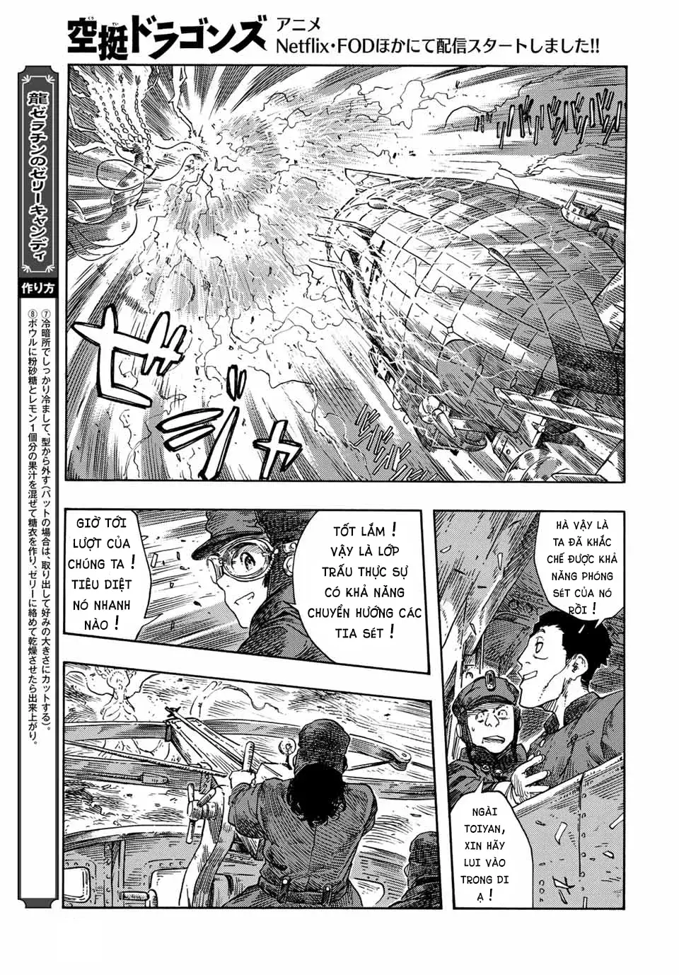 Kuutei Dragons: Chapter 74