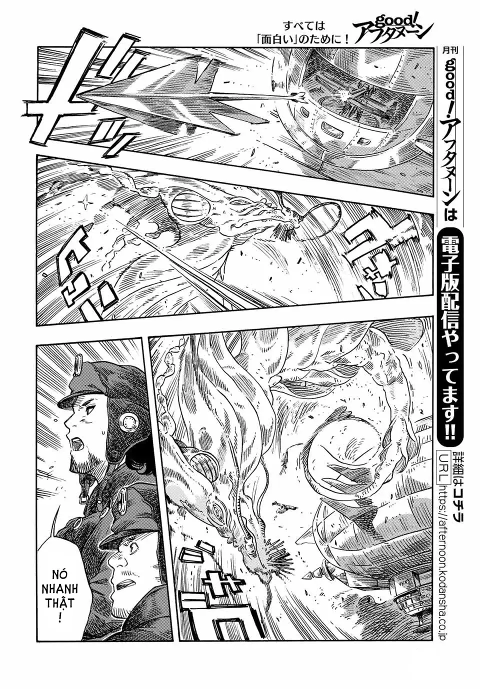 Kuutei Dragons: Chapter 74