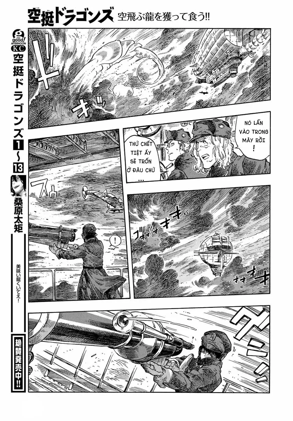 Kuutei Dragons: Chapter 74