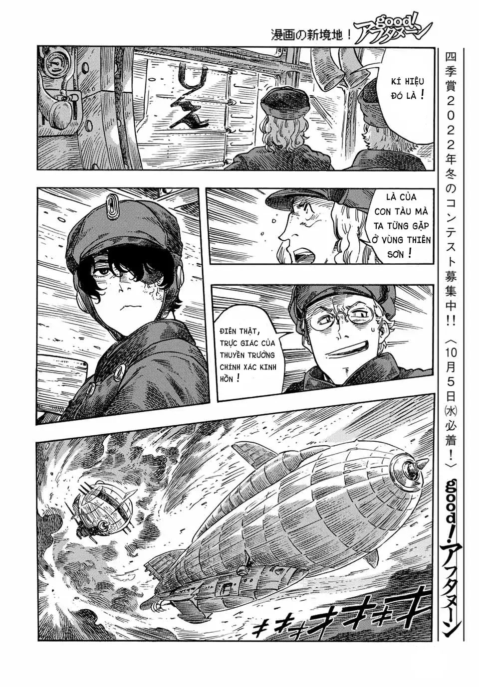 Kuutei Dragons: Chapter 74