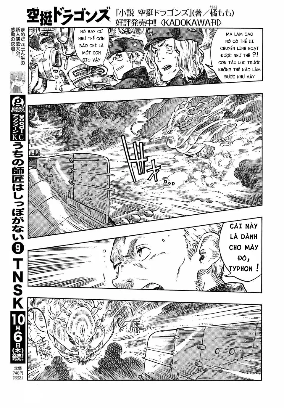 Kuutei Dragons: Chapter 74