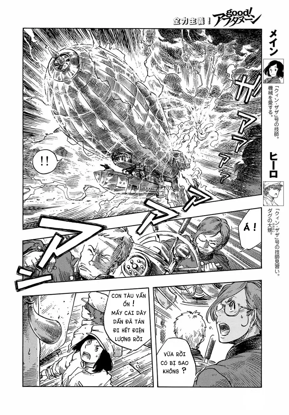 Kuutei Dragons: Chapter 74