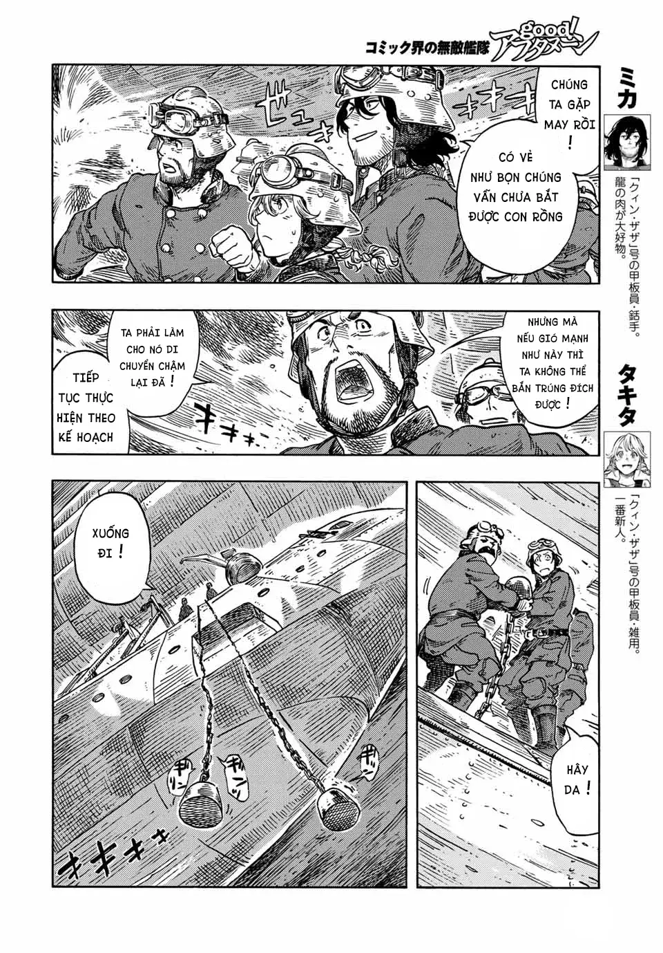Kuutei Dragons: Chapter 74