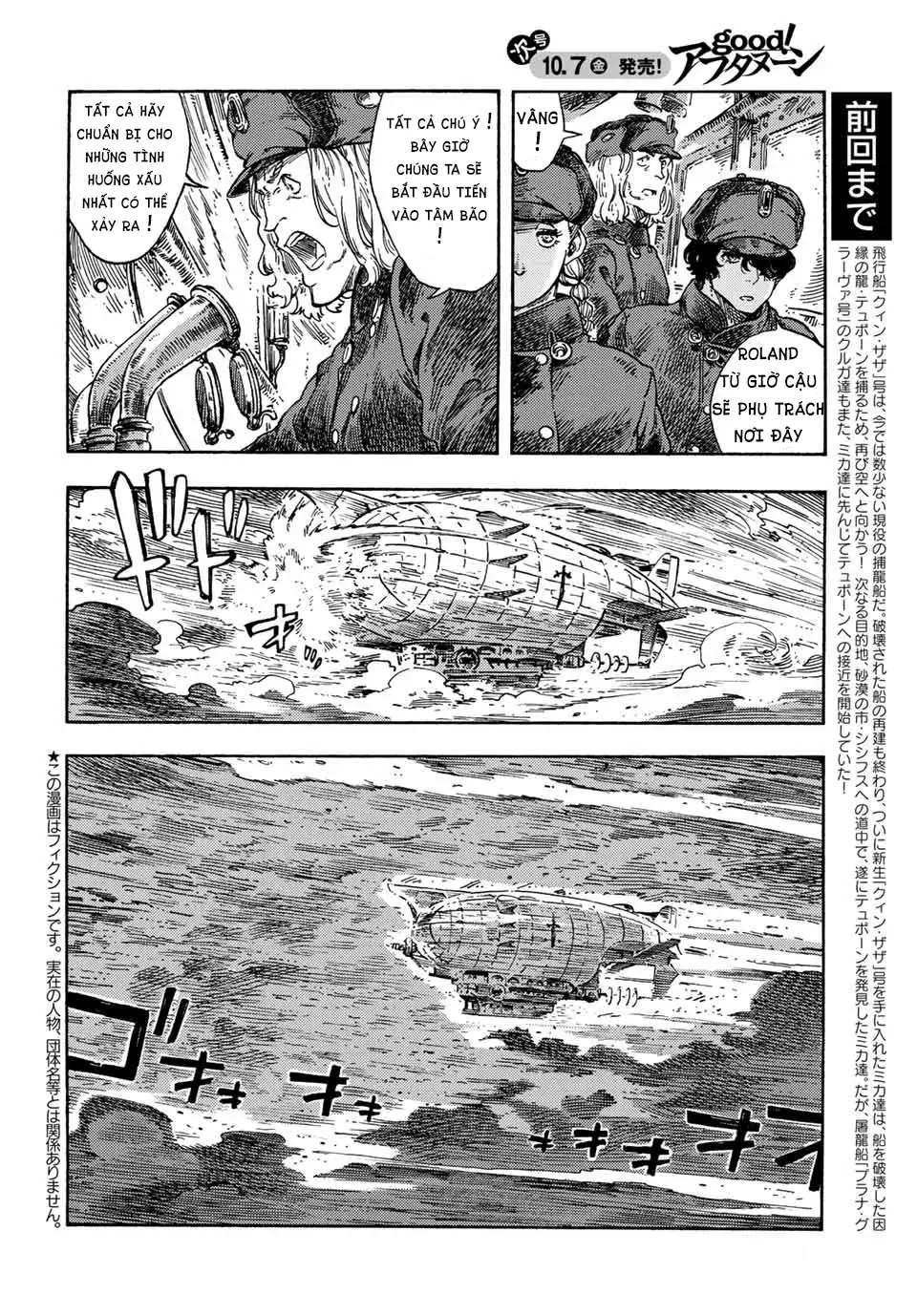 Kuutei Dragons: Chapter 74