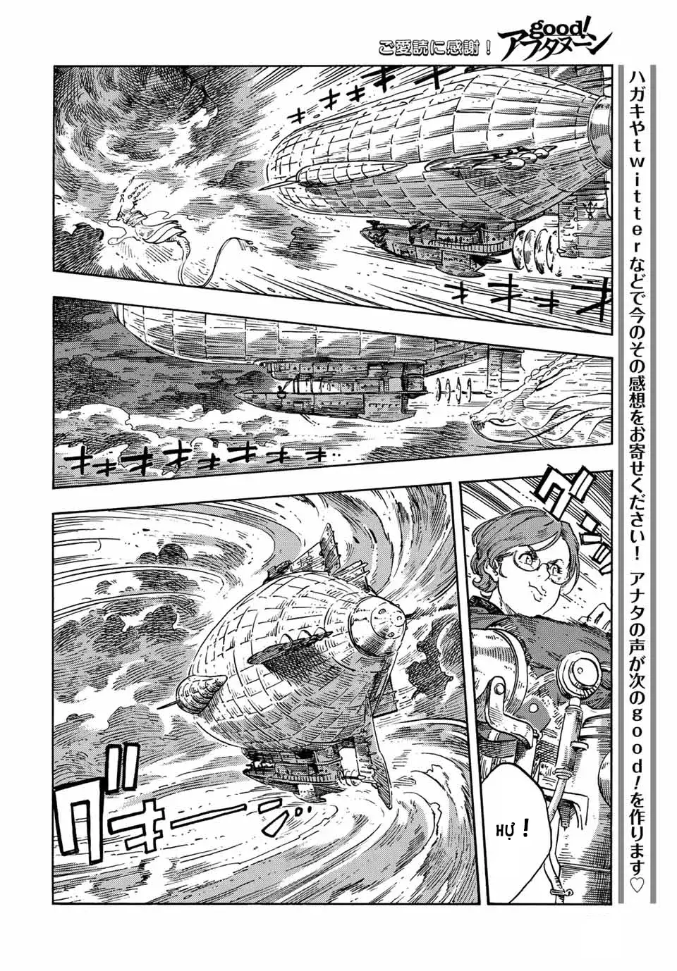 Kuutei Dragons: Chapter 74