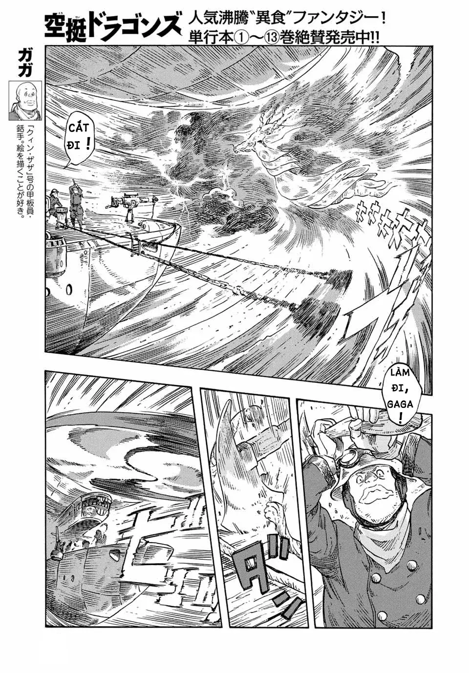 Kuutei Dragons: Chapter 74