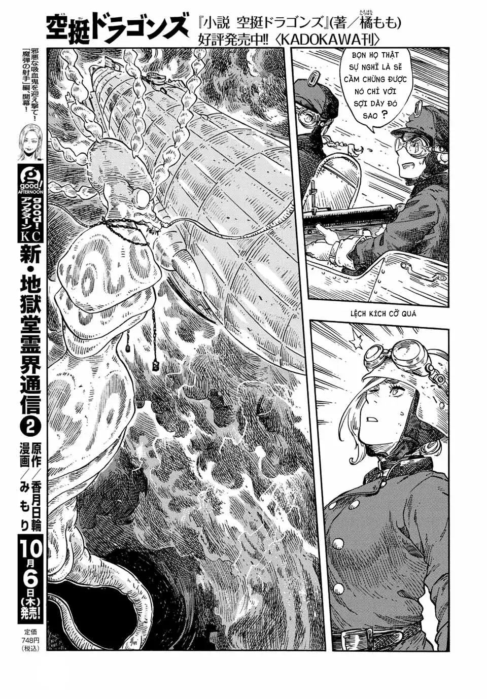 Kuutei Dragons: Chapter 74