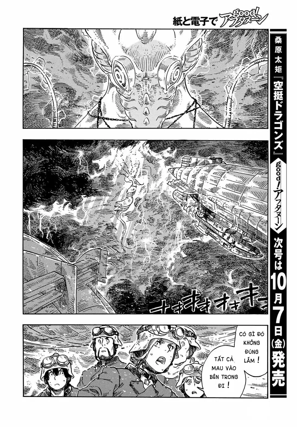 Kuutei Dragons: Chapter 74