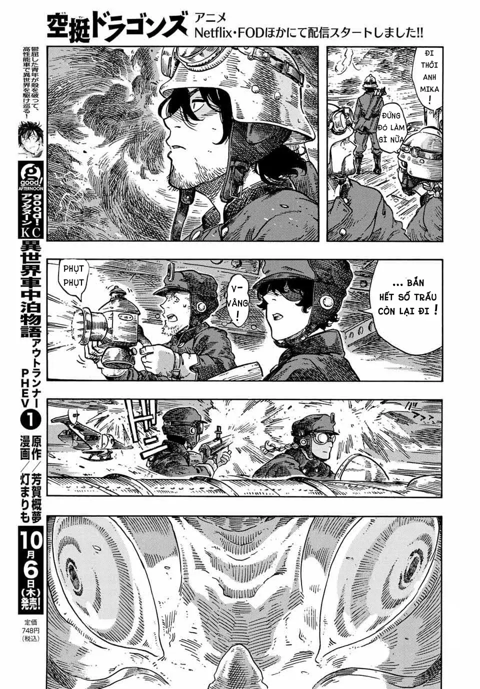 Kuutei Dragons: Chapter 74