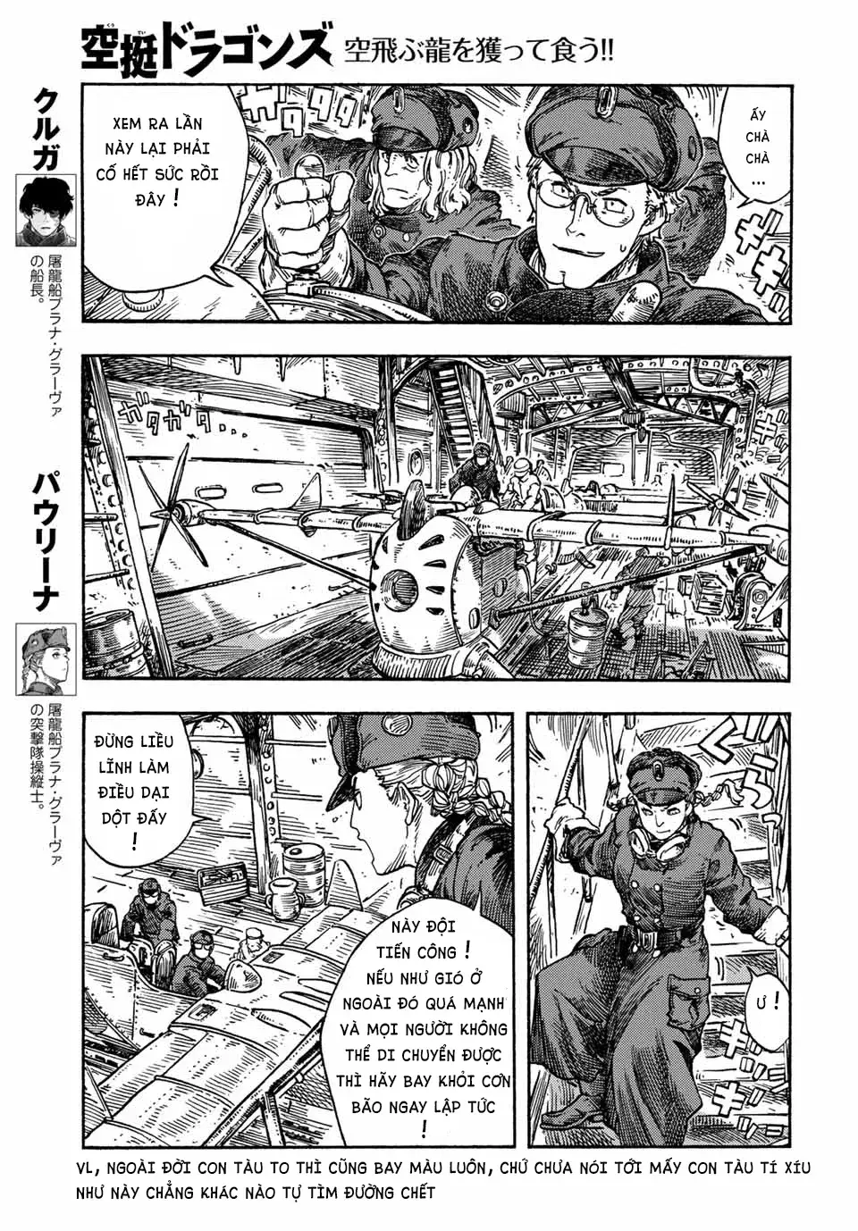 Kuutei Dragons: Chapter 74
