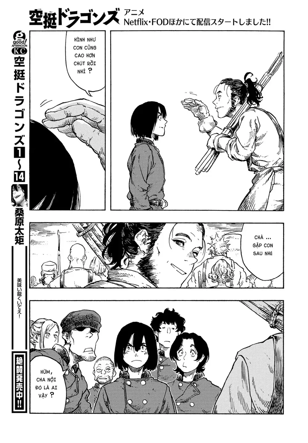 Kuutei Dragons: Chapter 77