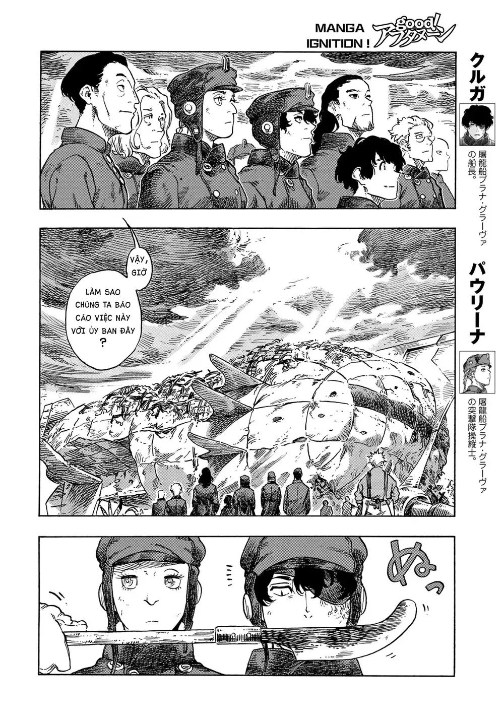 Kuutei Dragons: Chapter 77