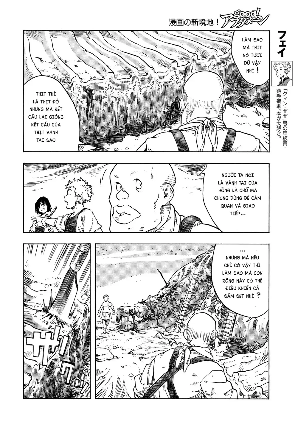 Kuutei Dragons: Chapter 77