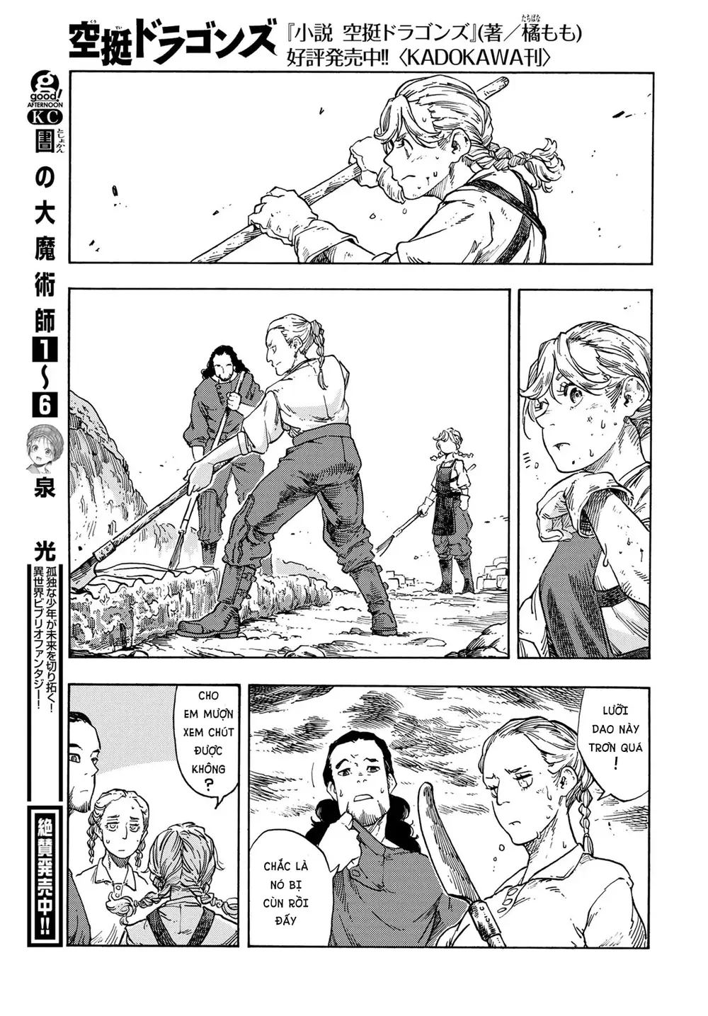 Kuutei Dragons: Chapter 77