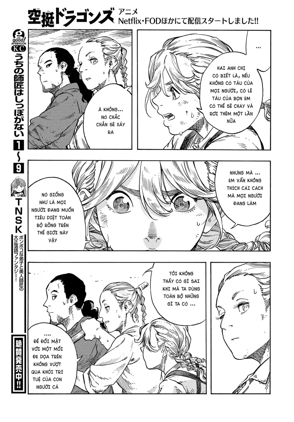 Kuutei Dragons: Chapter 77