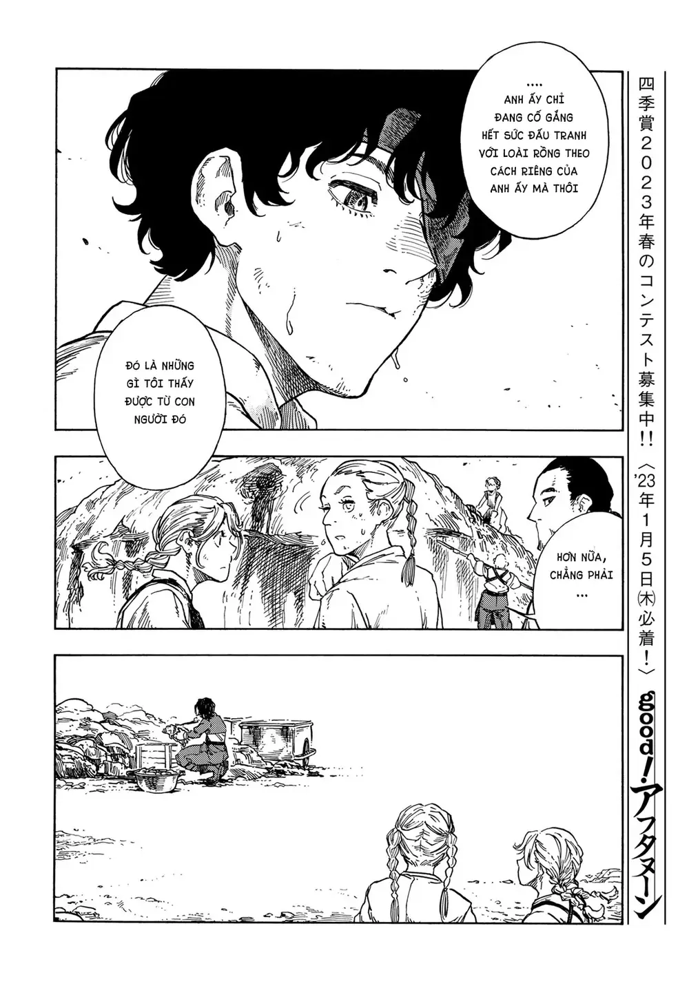 Kuutei Dragons: Chapter 77