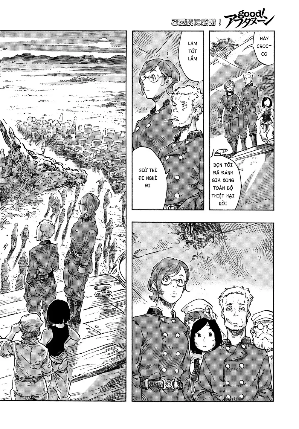 Kuutei Dragons: Chapter 77