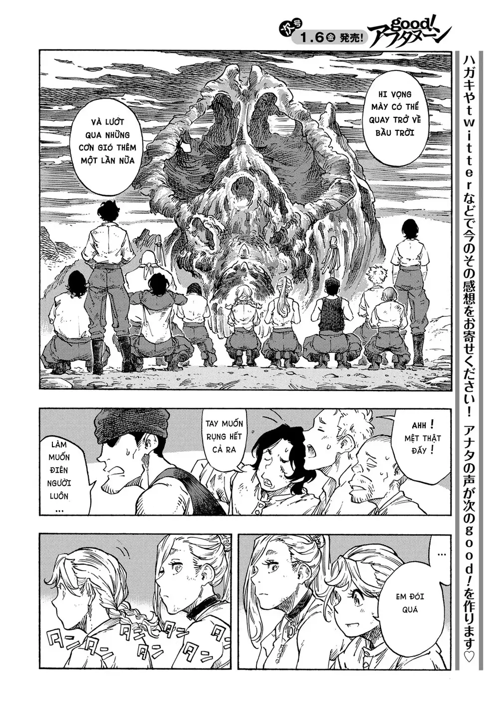 Kuutei Dragons: Chapter 77
