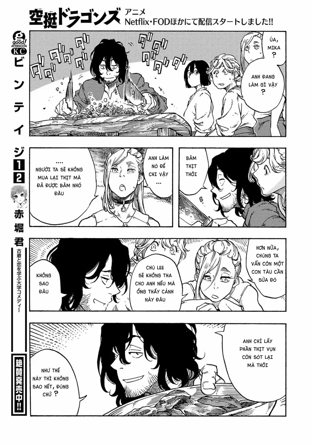 Kuutei Dragons: Chapter 77