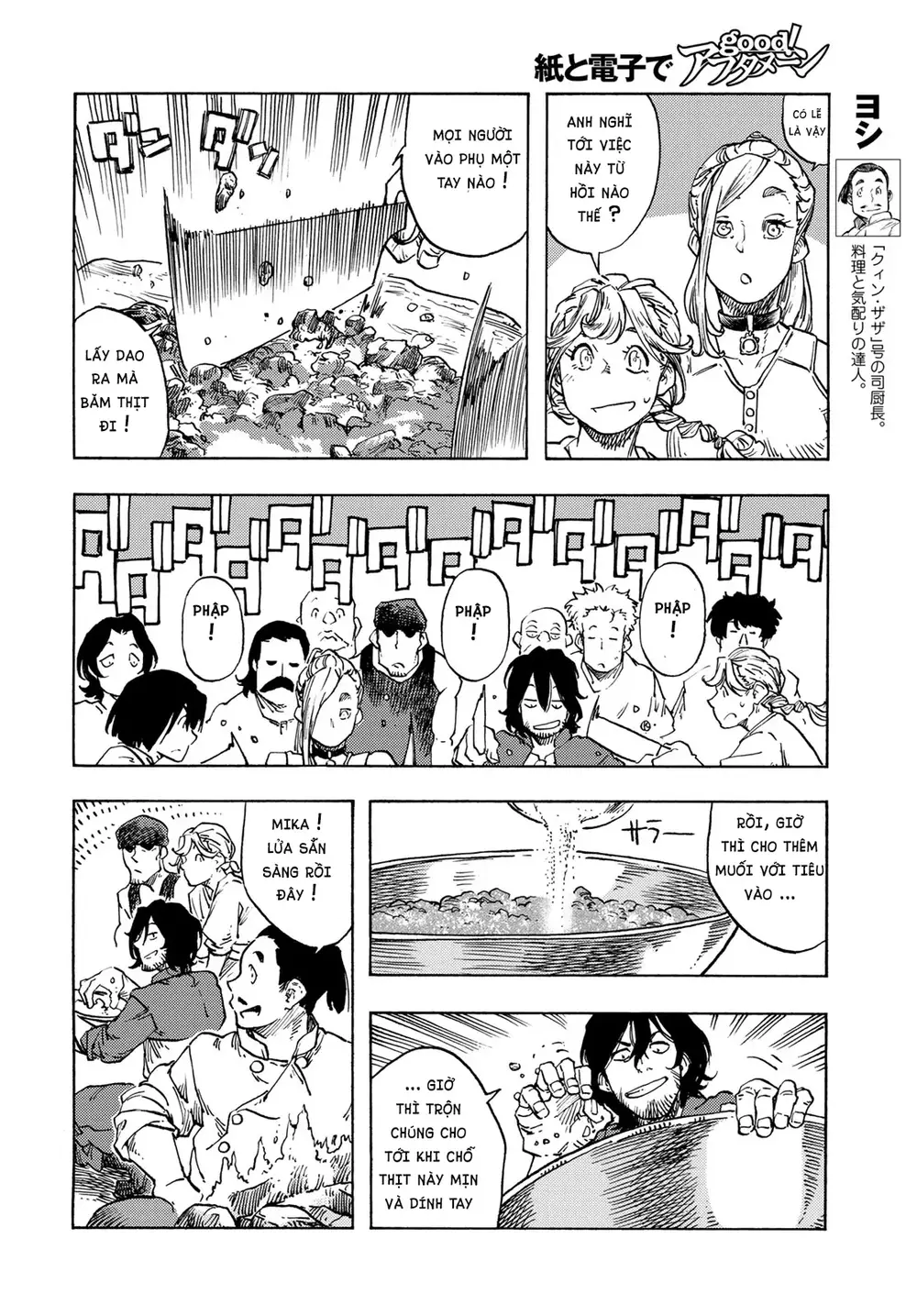 Kuutei Dragons: Chapter 77