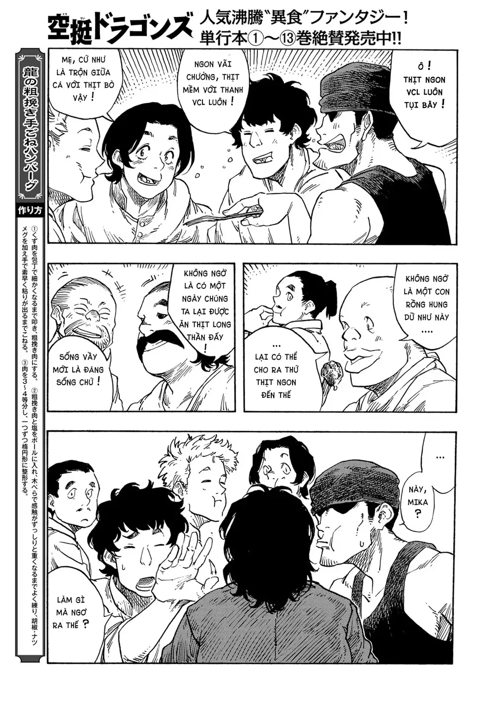 Kuutei Dragons: Chapter 77