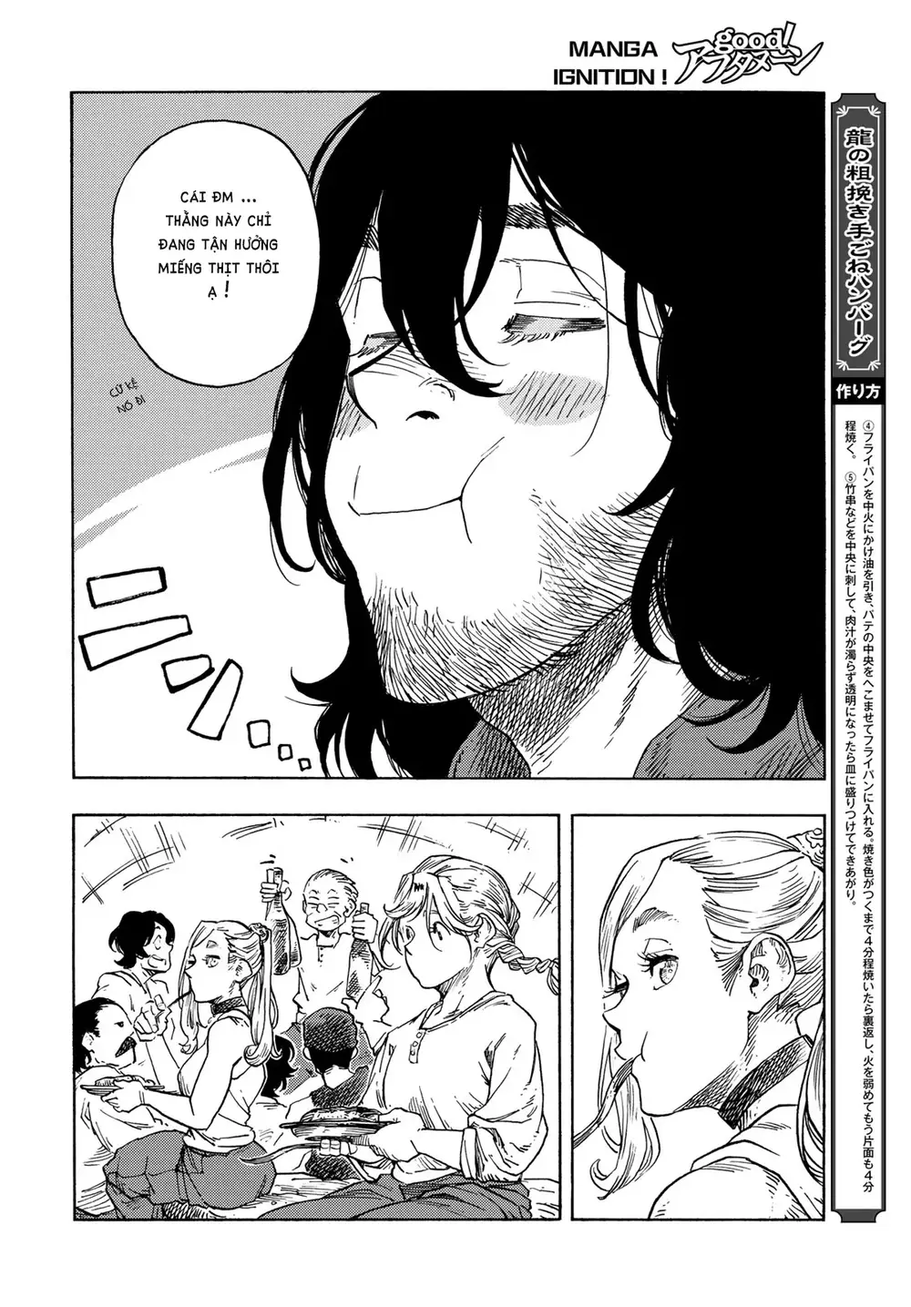 Kuutei Dragons: Chapter 77