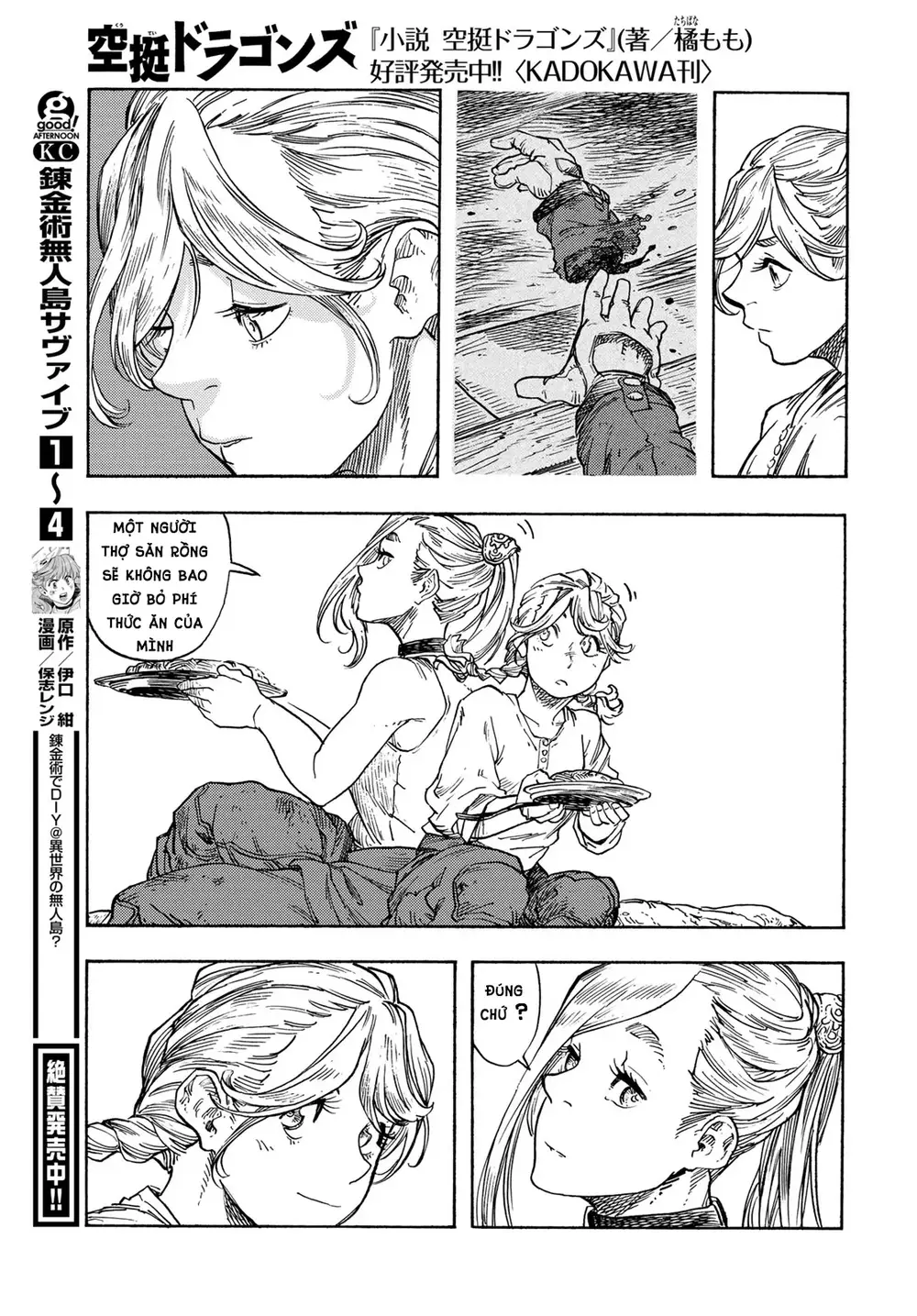 Kuutei Dragons: Chapter 77