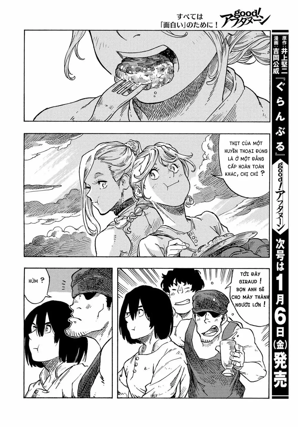 Kuutei Dragons: Chapter 77
