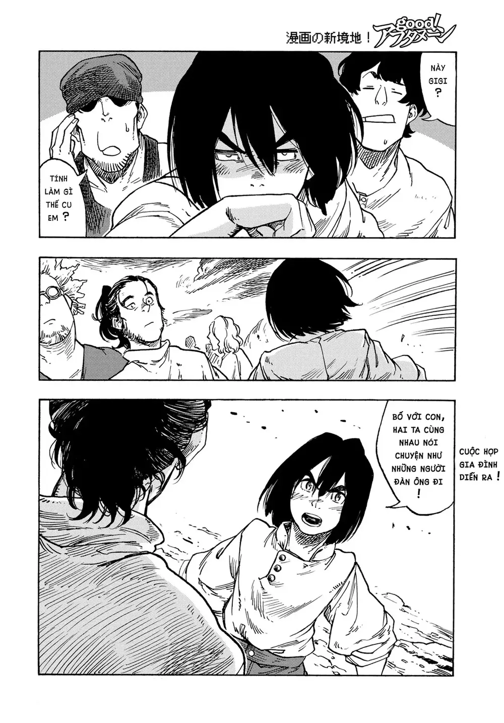 Kuutei Dragons: Chapter 77