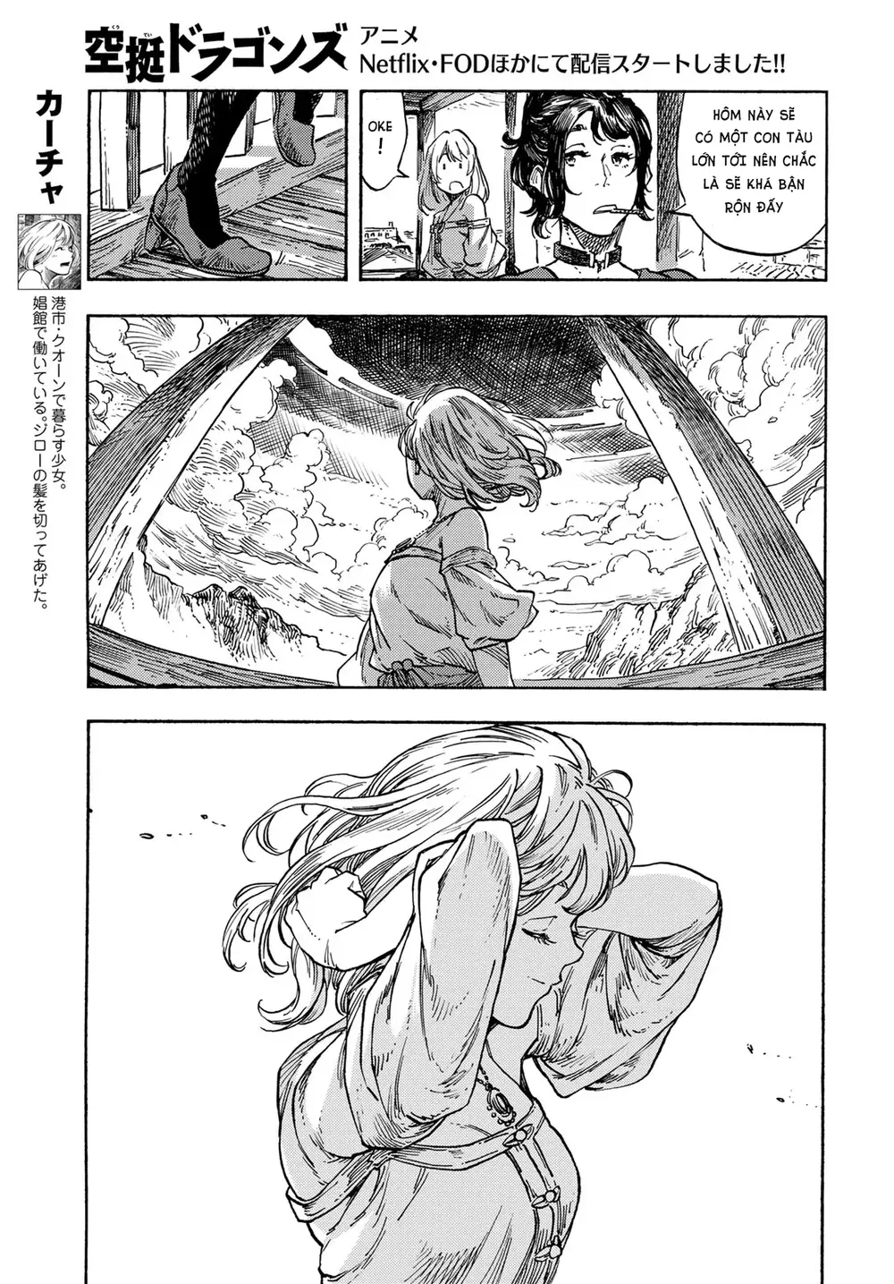 Kuutei Dragons: Chapter 78