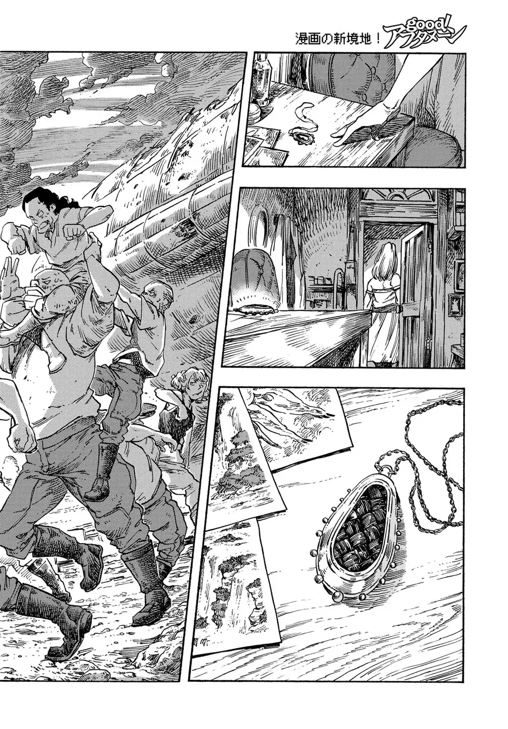 Kuutei Dragons: Chapter 78