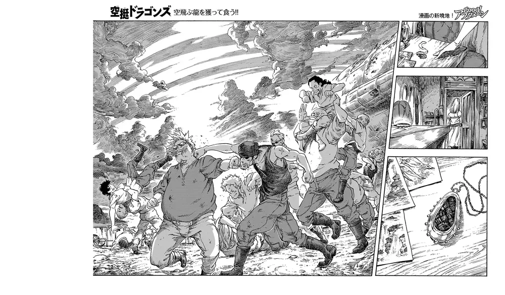 Kuutei Dragons: Chapter 78