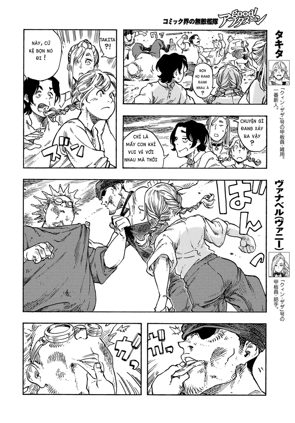 Kuutei Dragons: Chapter 78