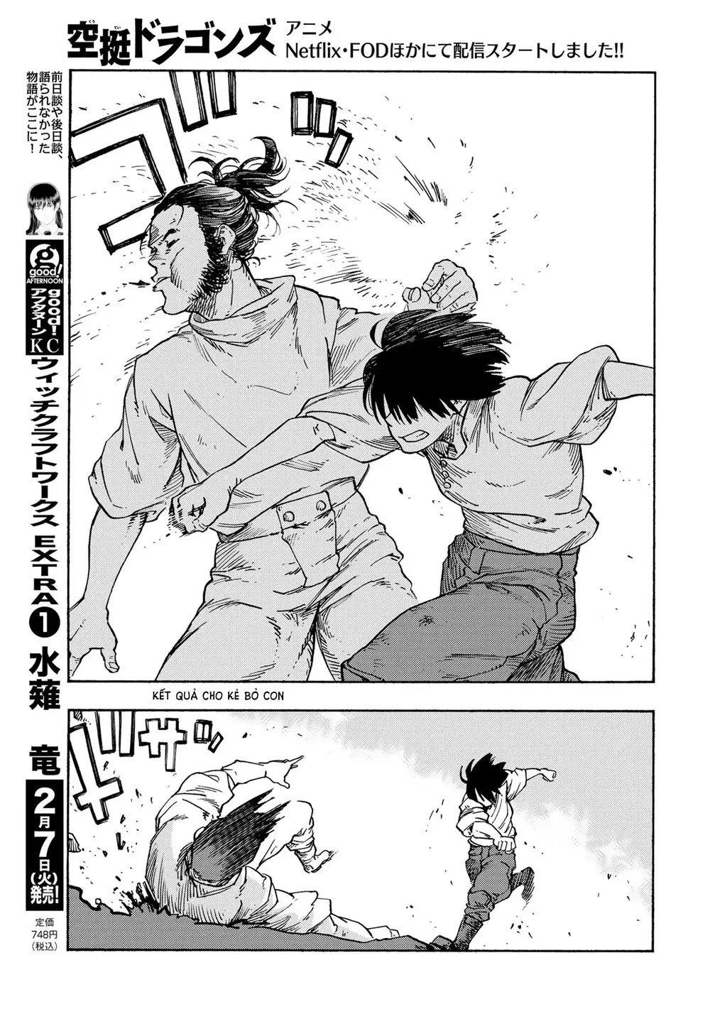 Kuutei Dragons: Chapter 78