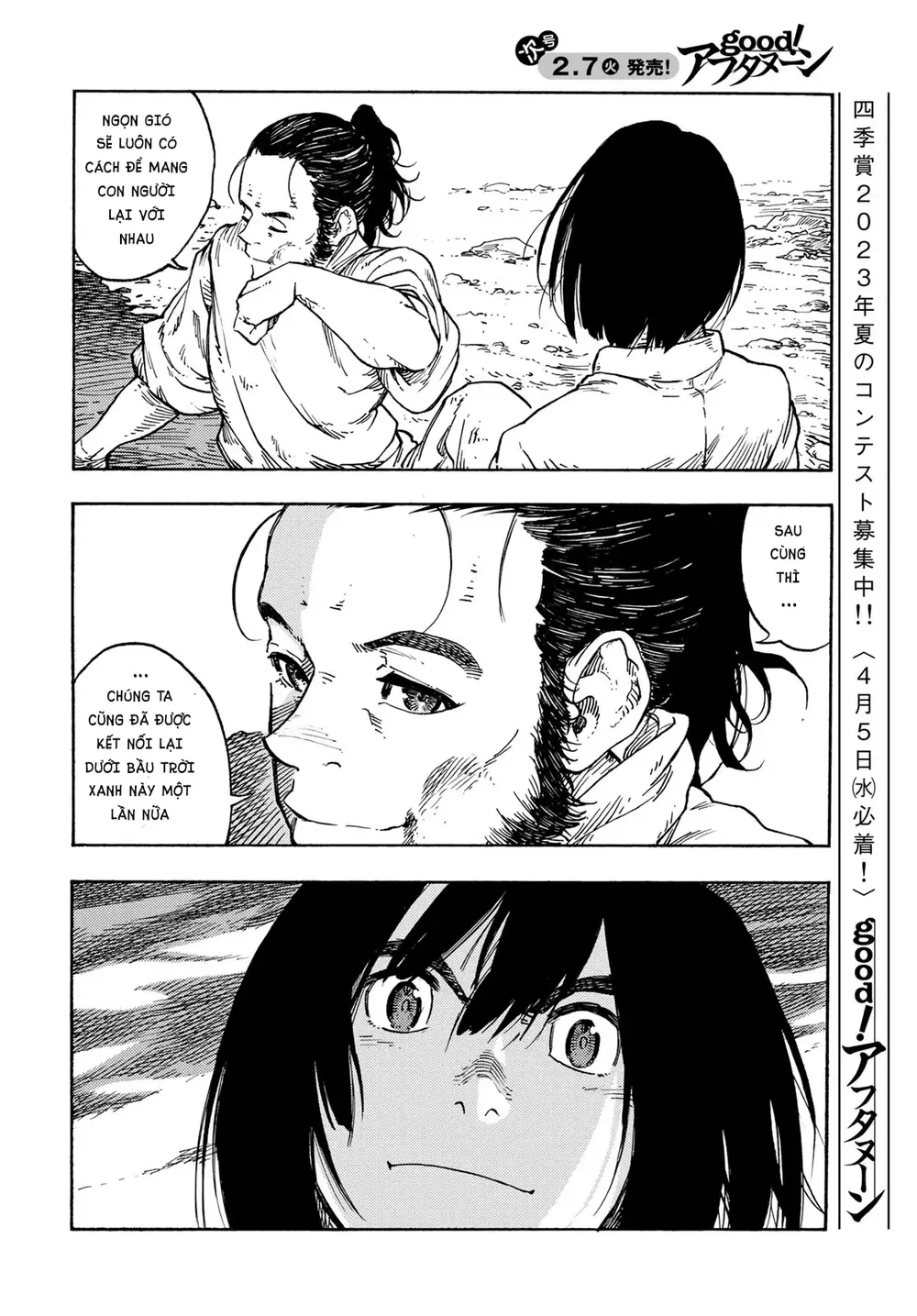 Kuutei Dragons: Chapter 78