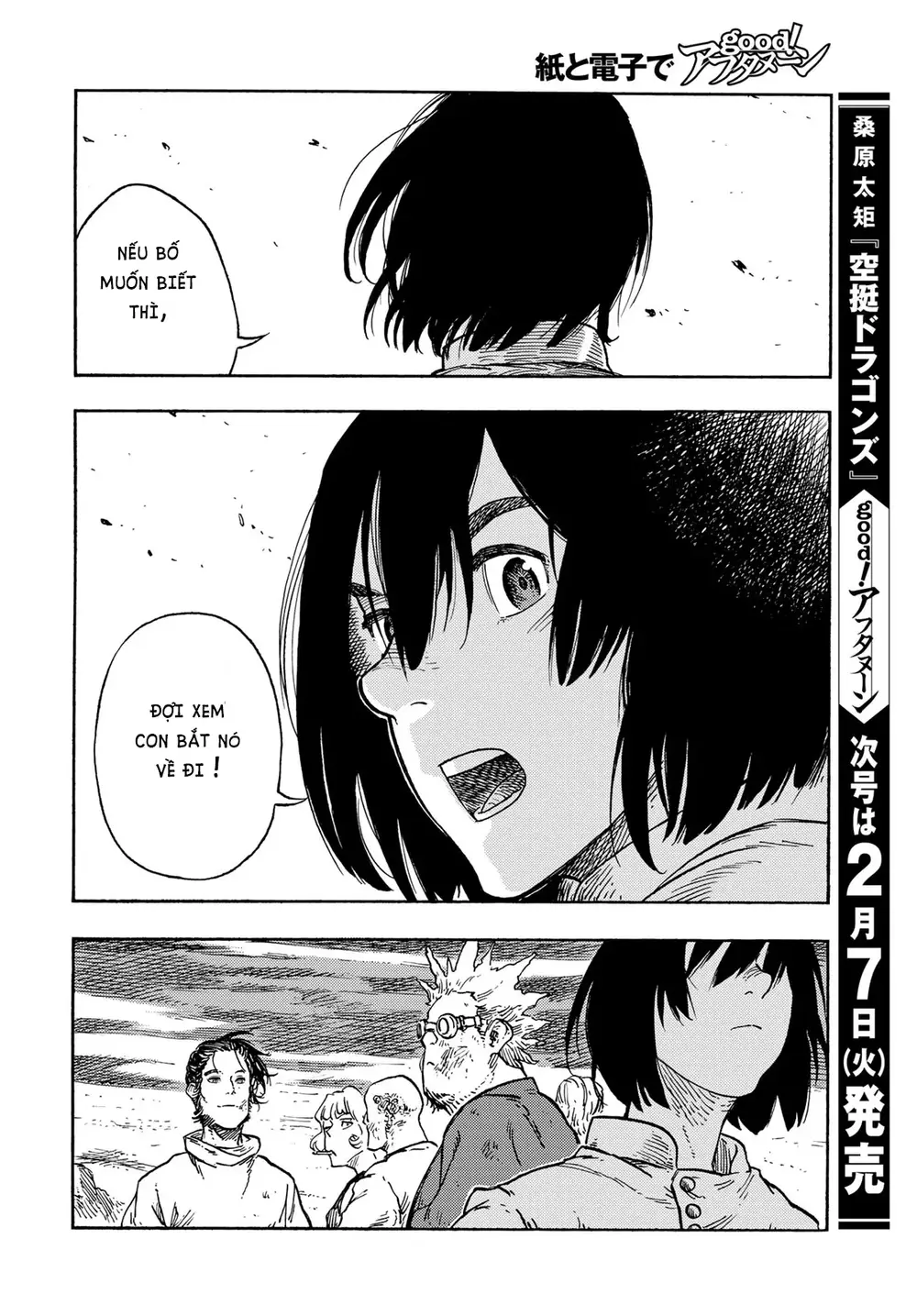 Kuutei Dragons: Chapter 78