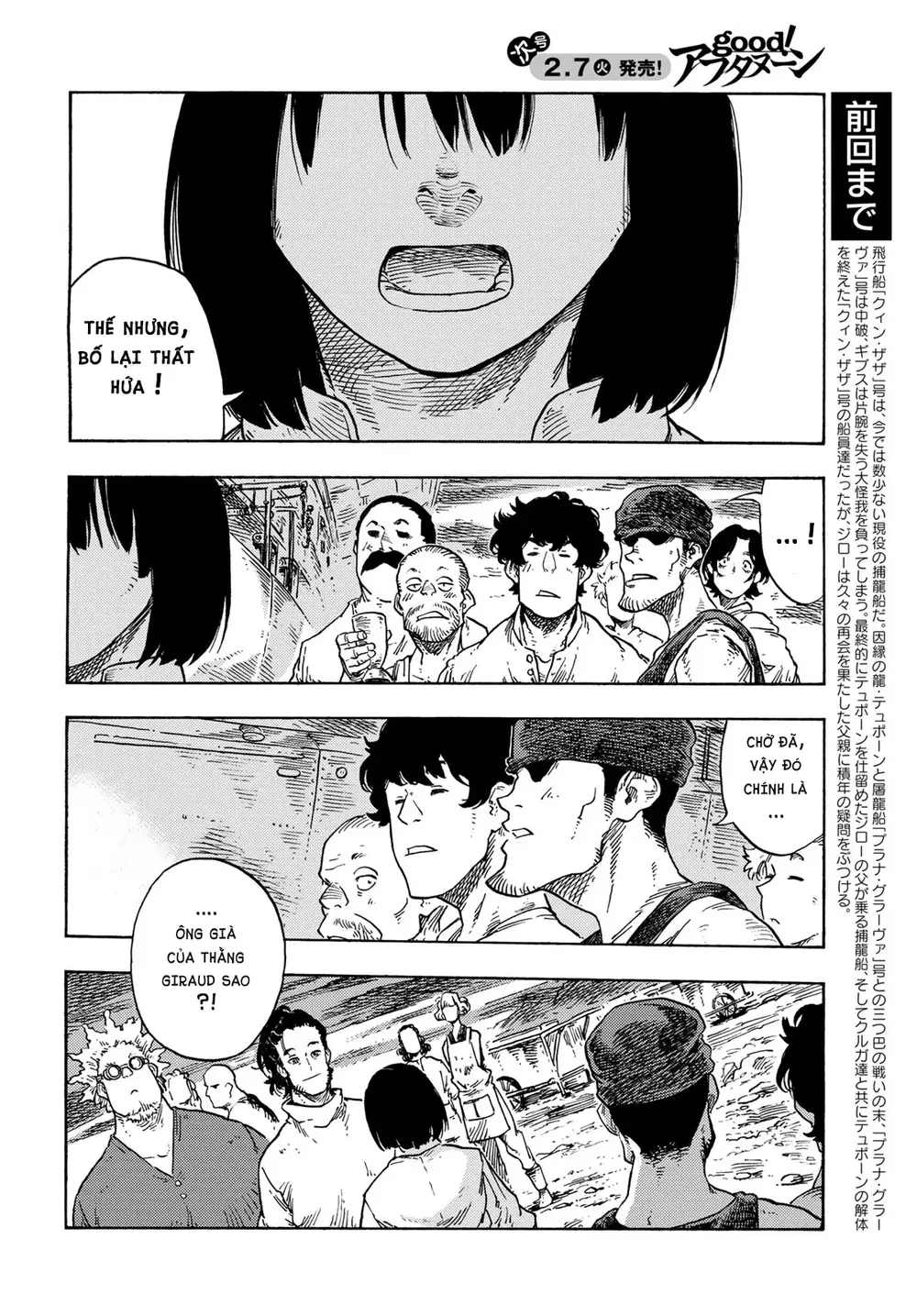 Kuutei Dragons: Chapter 78