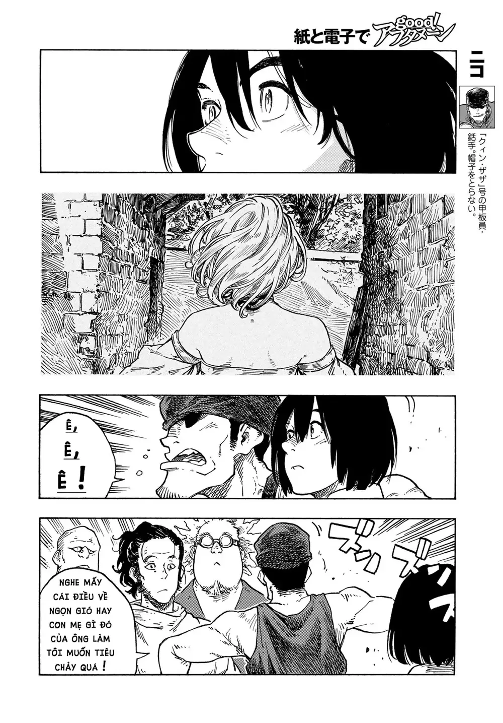 Kuutei Dragons: Chapter 78