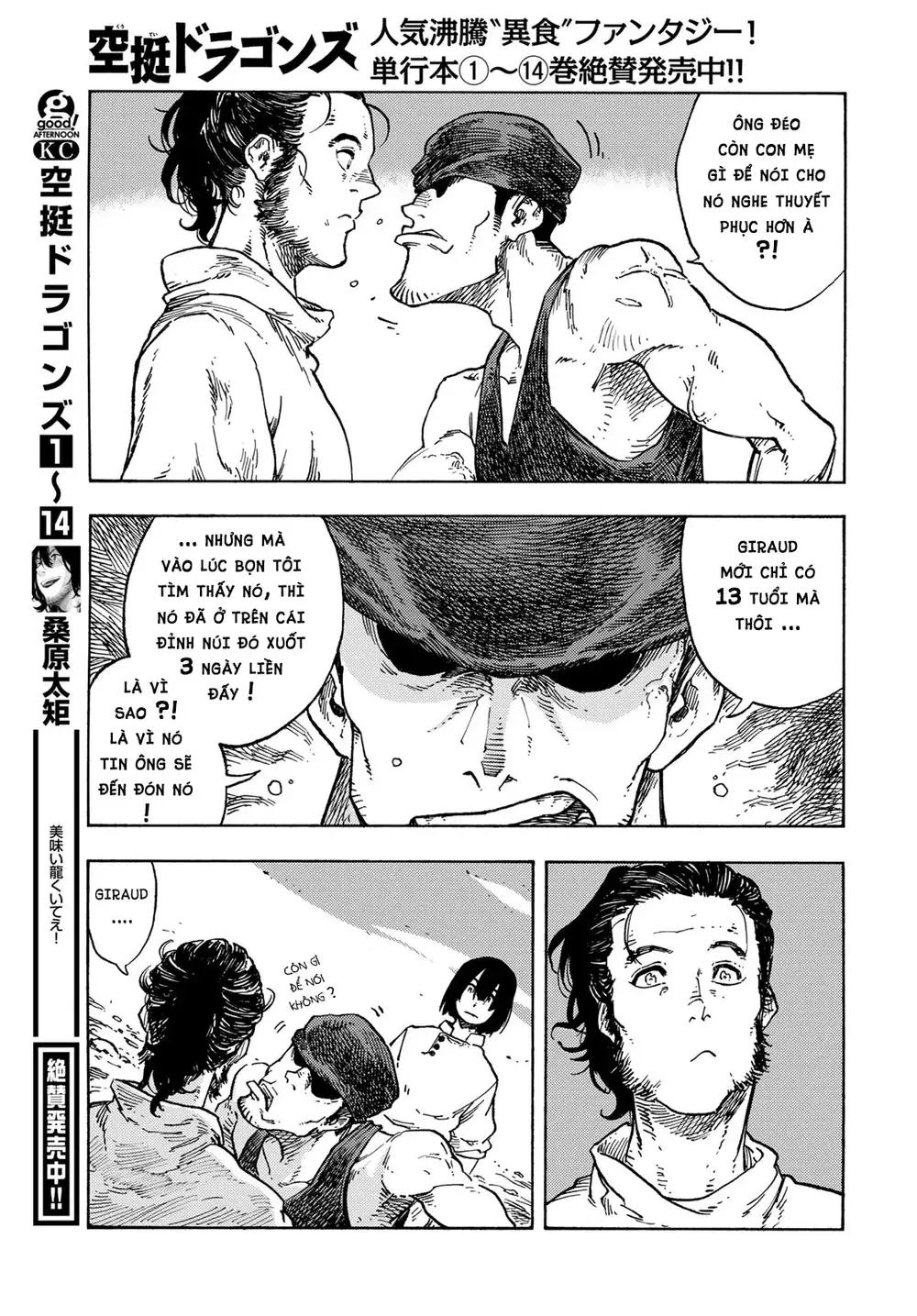 Kuutei Dragons: Chapter 78