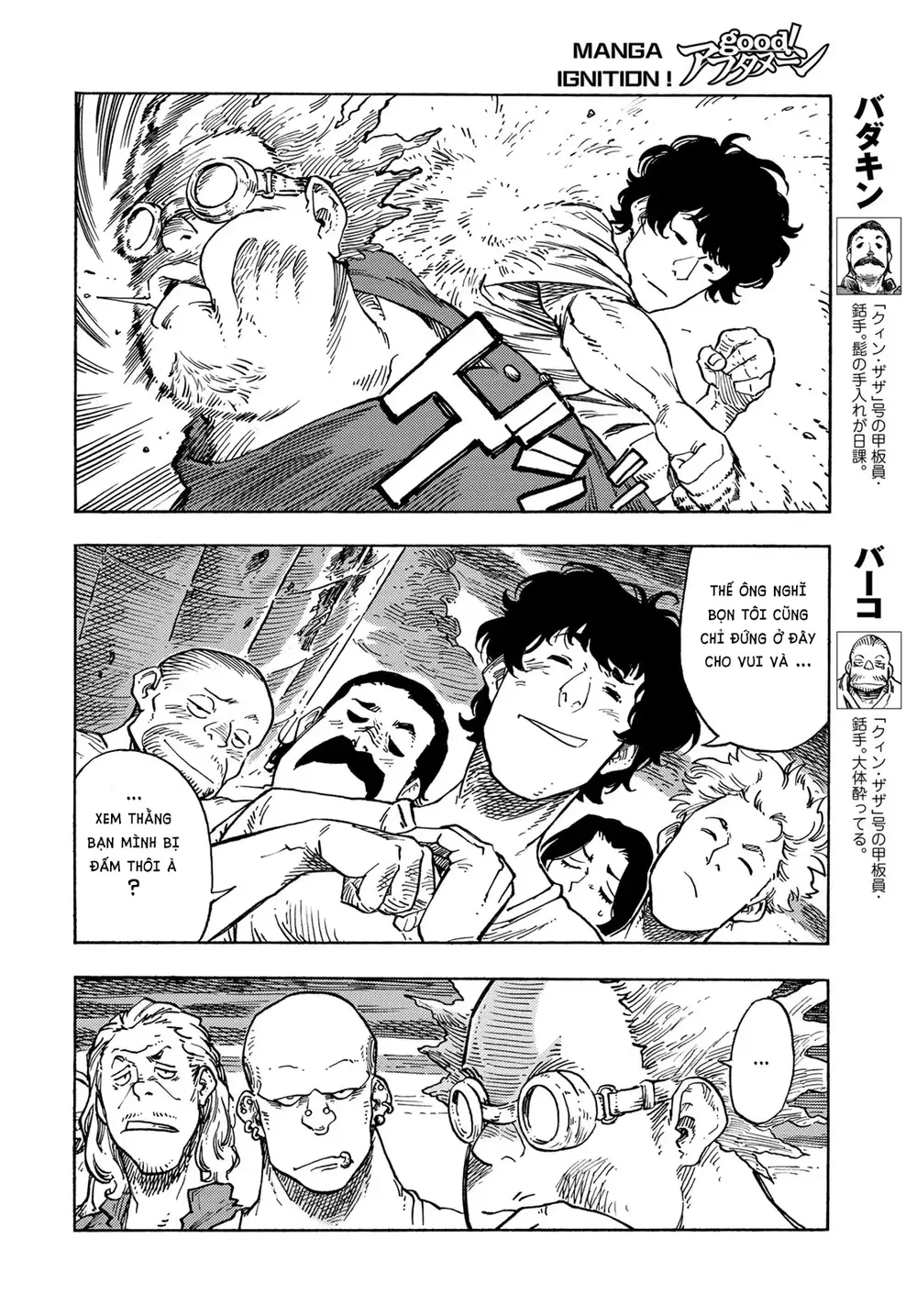 Kuutei Dragons: Chapter 78