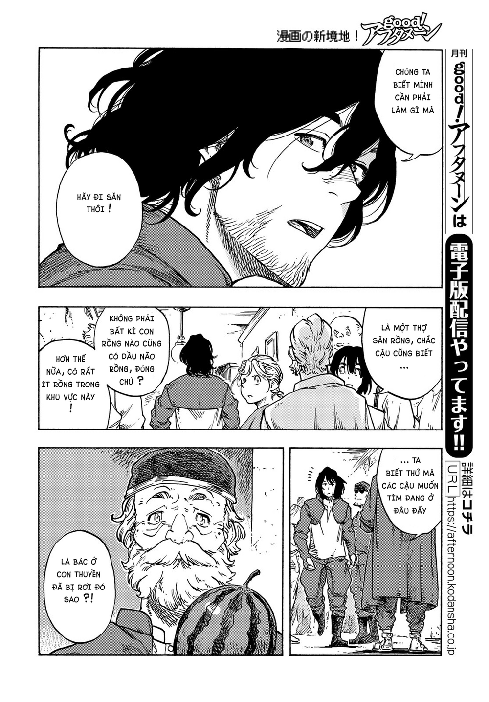 Kuutei Dragons: Chapter 79